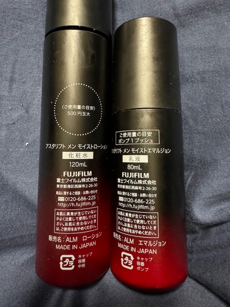 ASTALIFT MEN（アスタリフト メン） アスタリフト メン モイスト