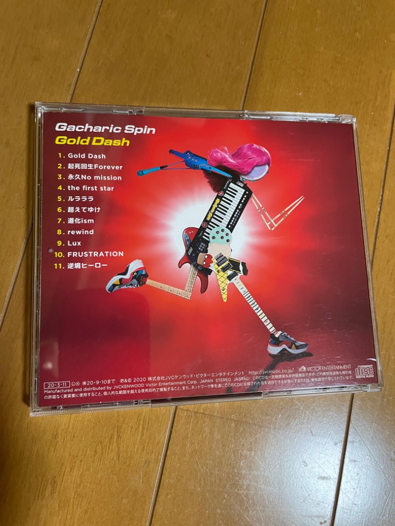 合わせ買い不可】 Gold Dash 【通常盤】 CD Gacharic Spin - 最安値