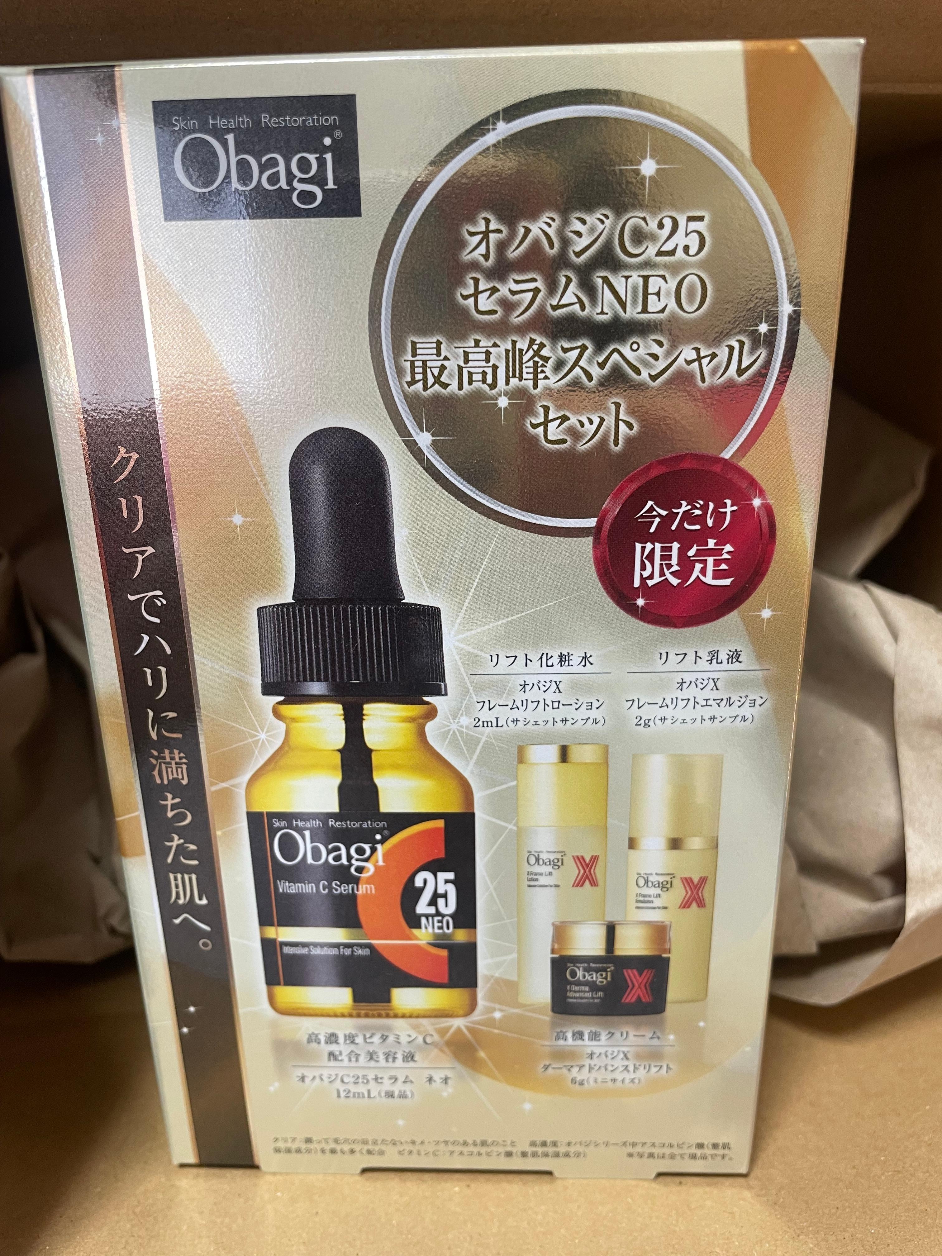 オバジC25セラム NEO 最高峰スペシャルセット （C25本体+Xローションサ