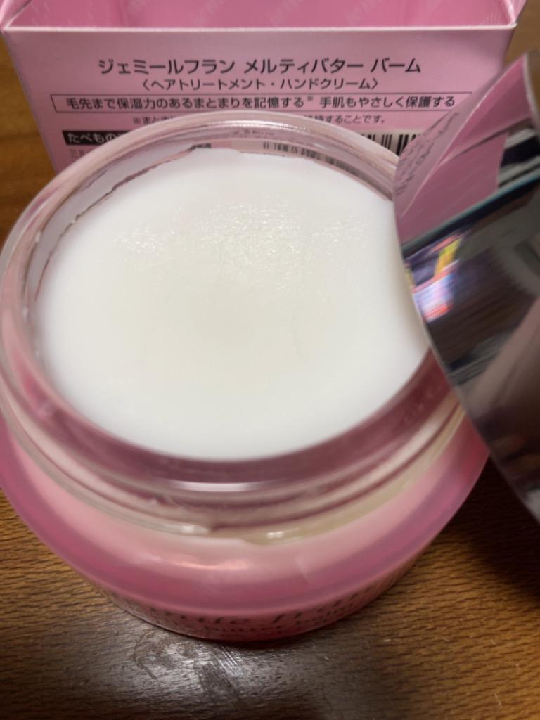 jemile fran（ジェミールフラン） ミルボン メルティバターバーム 40g
