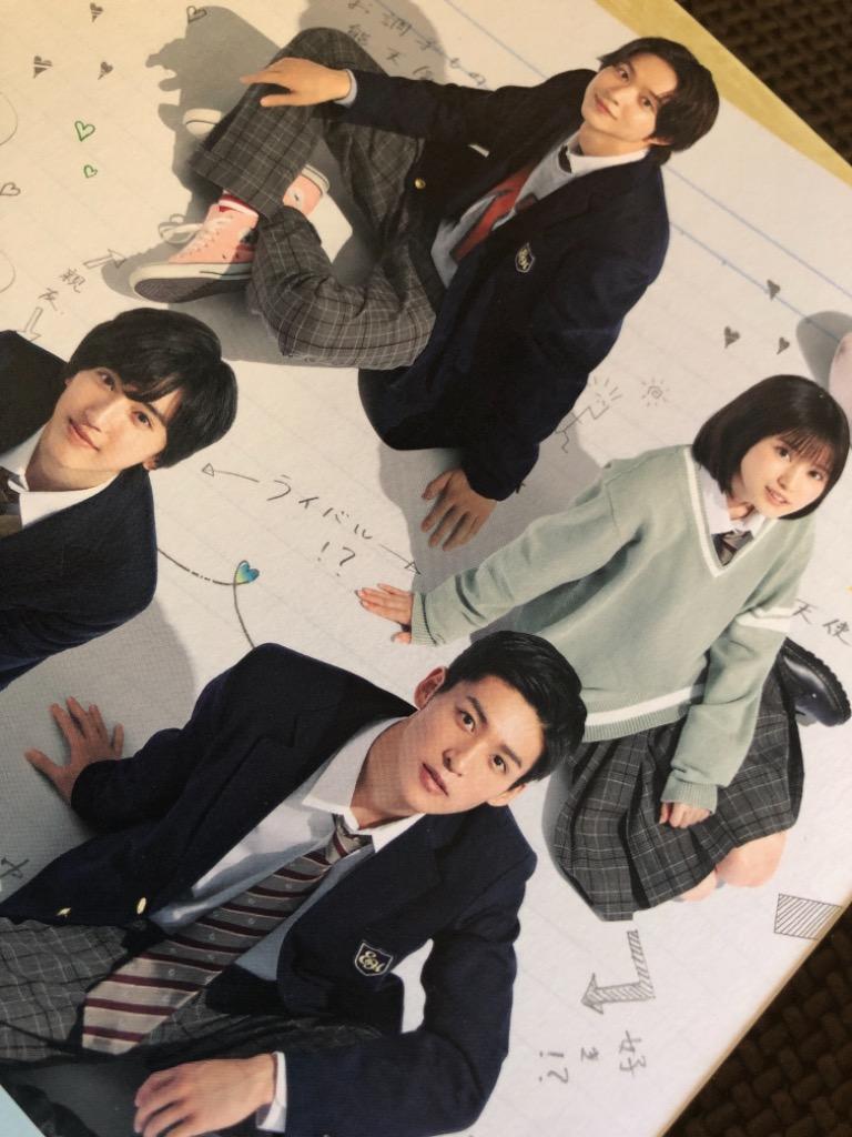 消えた初恋 Blu-ray BOX/道枝駿佑,目黒蓮[Blu-ray]【返品種別A