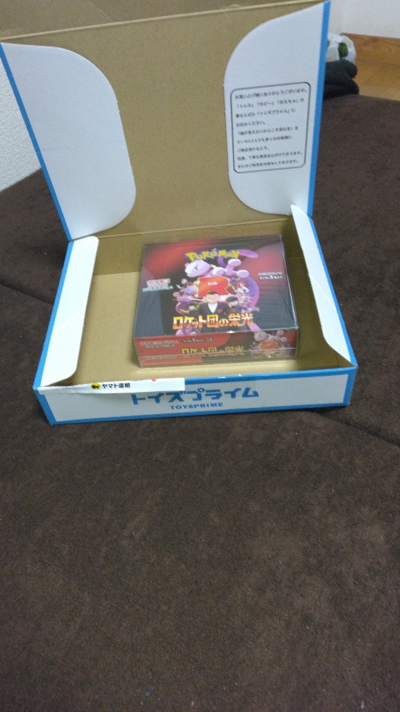 Pokemon（ポケモン） ポケモンカード シュリンク付 第33弾 ポケモン