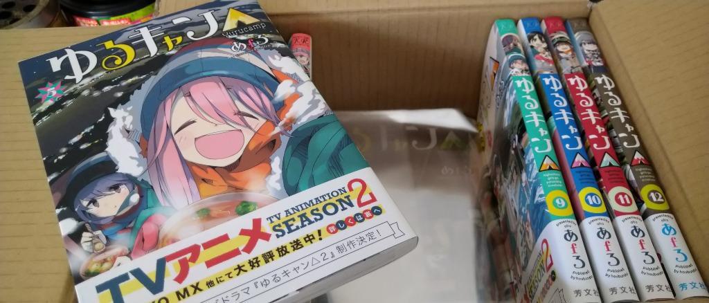 新品 / ゆるキャン△ (1-18巻 最新刊) 全巻セット : 漫画全巻ドット