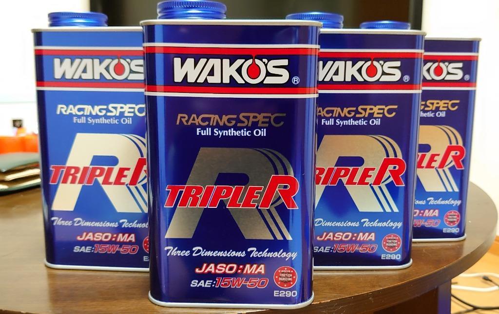 WAKOS（ワコーズ） ワコーズ・トリプルR 15W50 1L缶 エンジン