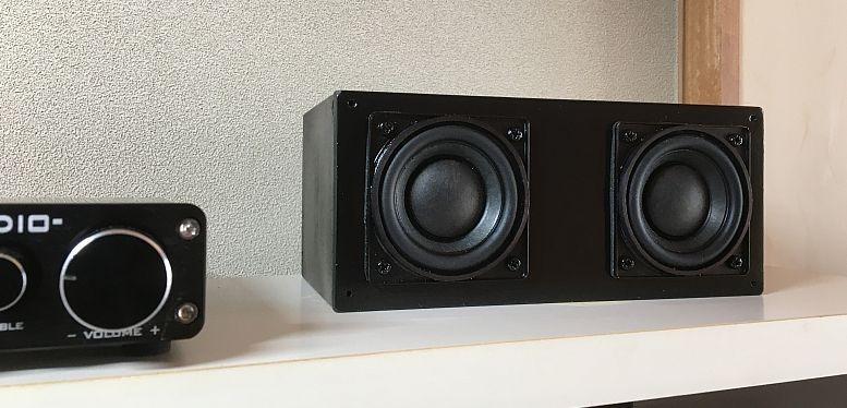 Grain Audio 小型フルレンジスピーカーユニット2インチ(52mm) 4Ω