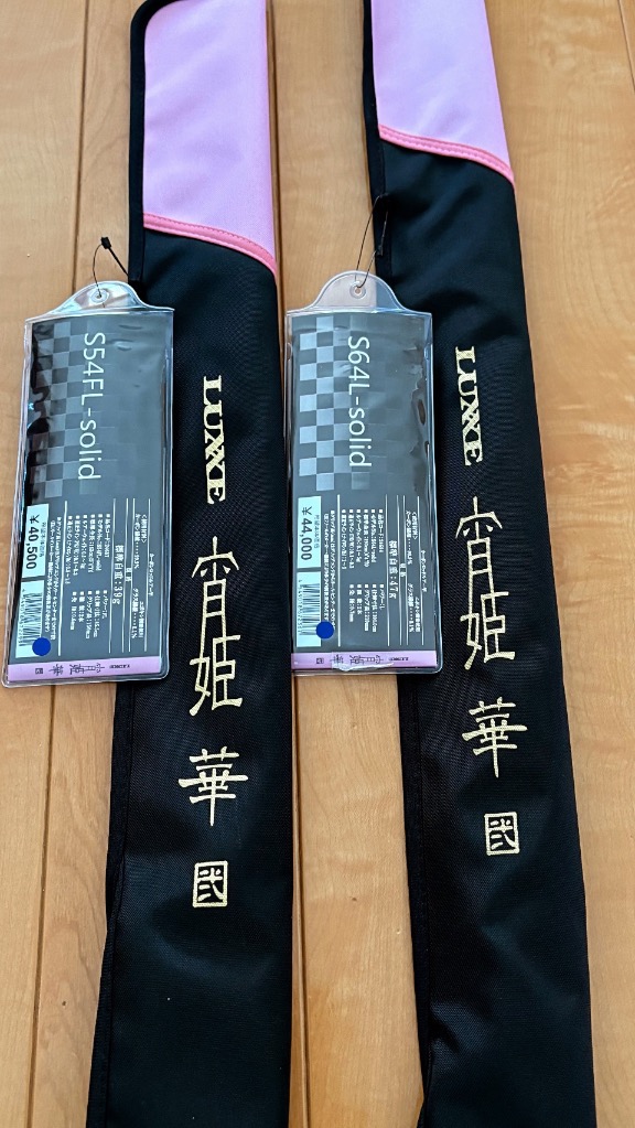 Gamakatsu ラグゼ 宵姫 華弍 S64L-solid LUXXE アジングロッド - 最