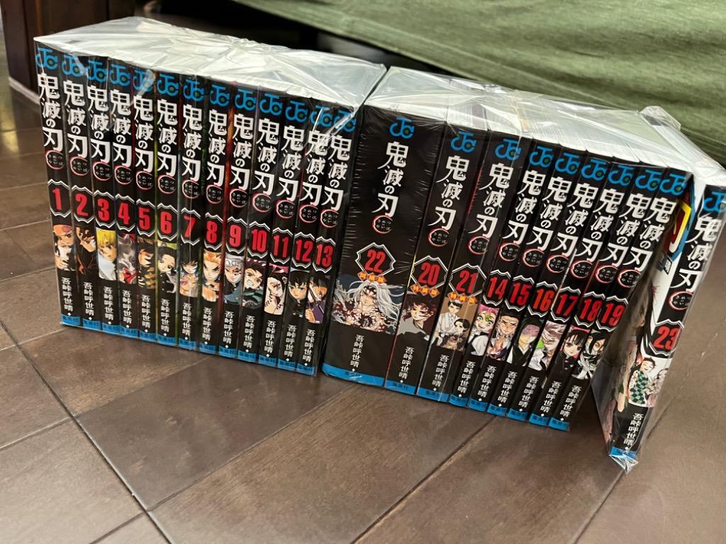 集英社（SHUEISHA） 【新品】鬼滅の刃 1〜23巻セット 豪華トリプル特装