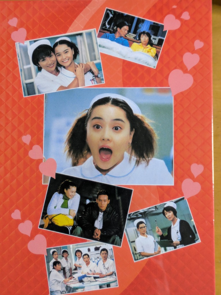 ナースのお仕事2 DVD4枚組 BOX : スターアップストア - 通販 - Yahoo