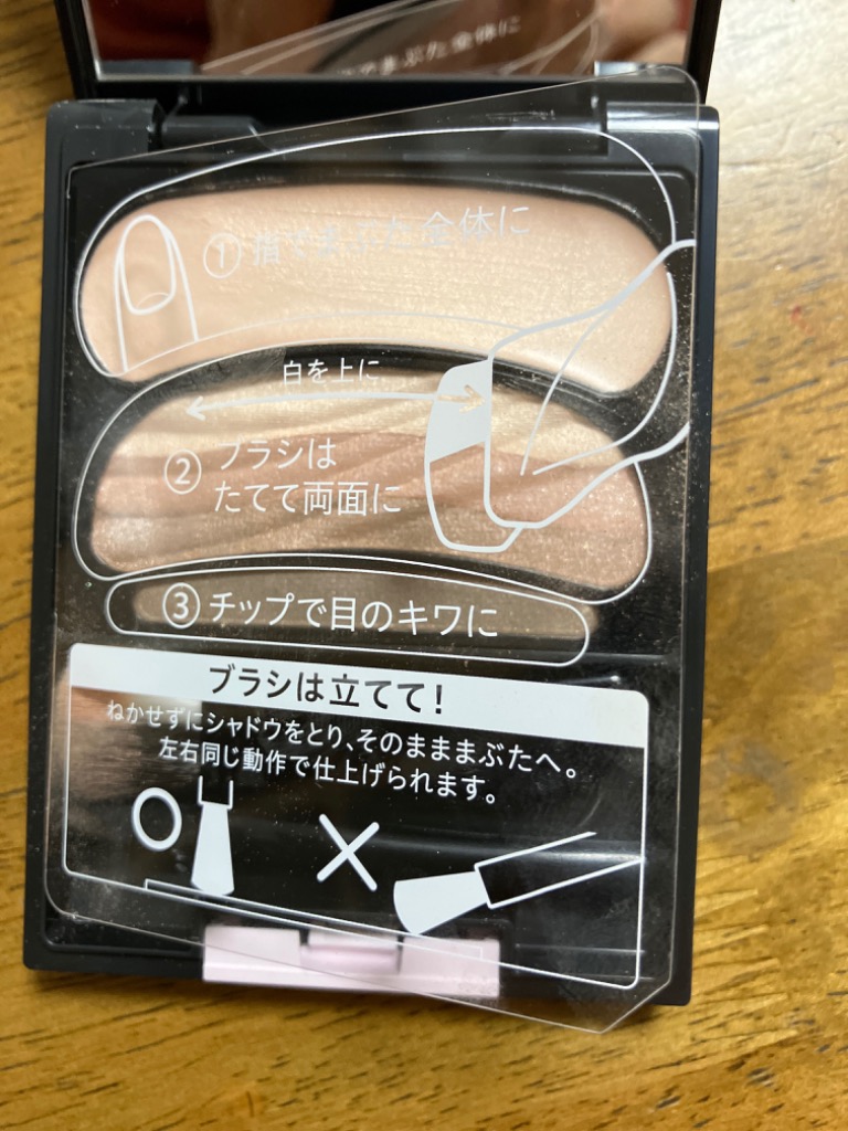 SOFINA オーブ ブラシひと塗りシャドウN 4.5g （SC02 シースルー