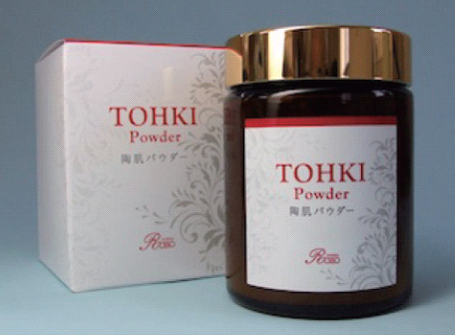 REVI ルヴィ | サロンケア用（業務用） ソフトハーブピーリング 陶肌