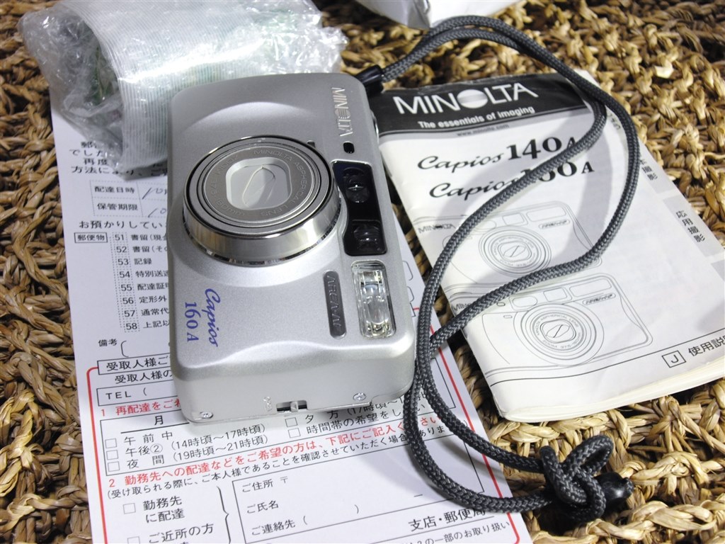 硬質な描写力。強烈に濃厚な描写。写りも性能も断トツ。』 コニカ