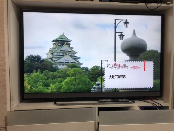東芝 REGZA 50M510X [50インチ]投稿画像・動画 (レビュー) - 価格.com