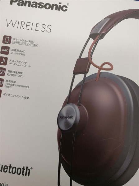 パナソニック RP-HTX80B-K [マットブラック] レビュー評価・評判