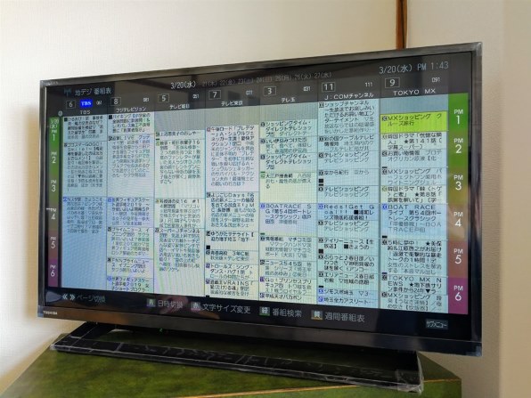 東芝 REGZA 32S22 [32インチ]投稿画像・動画 (レビュー) - 価格.com