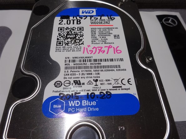 WESTERN DIGITAL WD20EZRZ-RT [2TB SATA600 5400] 価格比較 - 価格.com