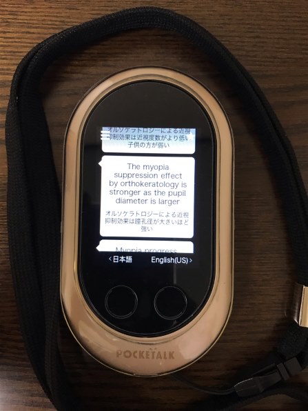 ポケトーク POCKETALK W グローバル通信(2年)付き W1PGG [ゴールド