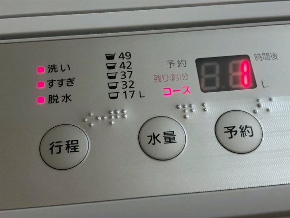 パナソニック NA-F60B13投稿画像・動画 (レビュー) - 価格.com