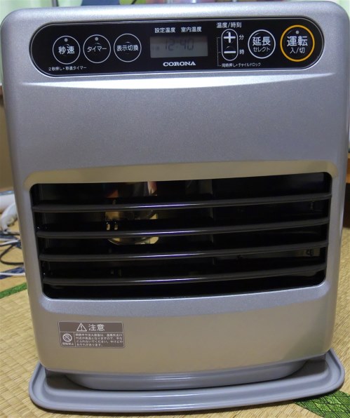 コロナ FH-G3218Y(S) [サテンシルバー] 価格比較 - 価格.com