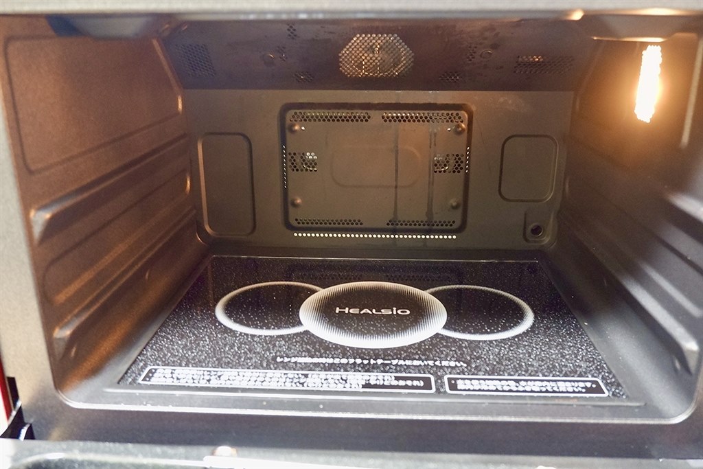 高級オーブンレンジ。しかし、代金分の価値はある。』 シャープ