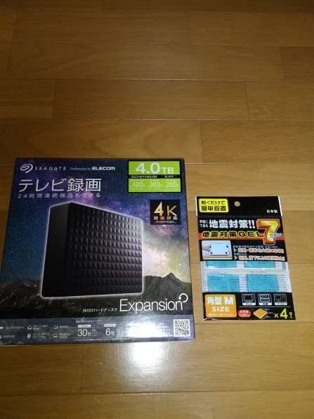 SEAGATE SGD-MY040UBK [ブラック] 価格比較 - 価格.com