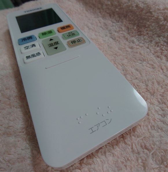 東芝 大清快 RAS-K402DZ(W) 価格比較 - 価格.com