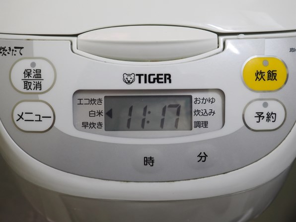 タイガー魔法瓶 炊きたて JBH-G101 価格比較 - 価格.com