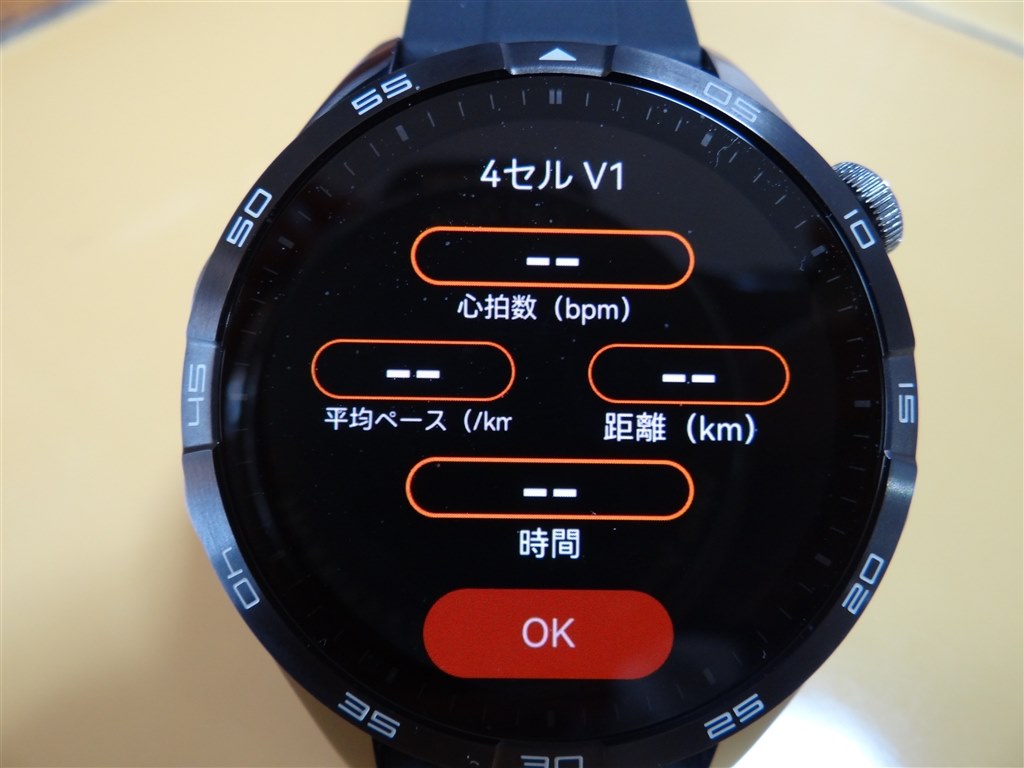 ランニング用で満足してます』 HUAWEI HUAWEI WATCH GT 4 46mm