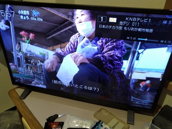 東芝 REGZA 32V34 [32インチ]投稿画像・動画 - 価格.com