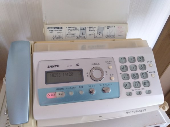 三洋電機 SFX-P27 価格比較 - 価格.com