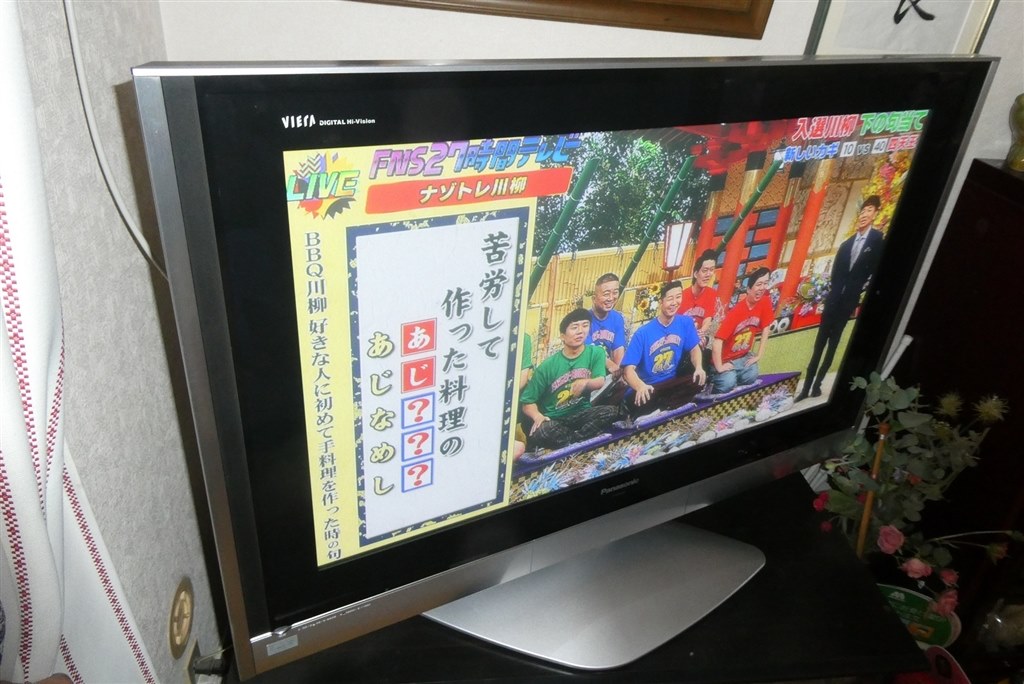 ジャンク品 Panasonic TH-42PX300 プラズマテレビ 20年経った今でも