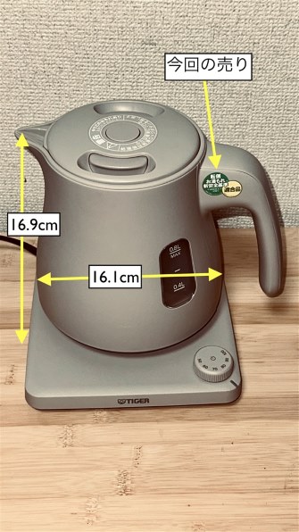 タイガー魔法瓶 PTV-A080 価格比較 - 価格.com