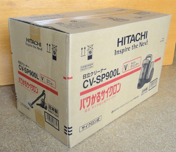 日立 パワかるサイクロン CV-SP900L(V) [ライトラベンダー] 価格比較
