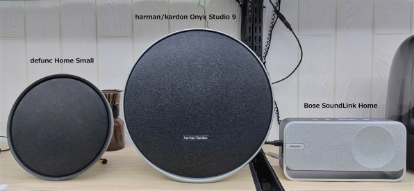 harman/kardon ONYX STUDIO 9 価格比較 - 価格.com