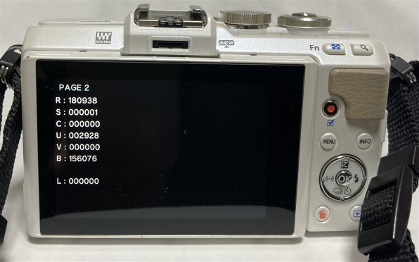 オリンパス OLYMPUS PEN Lite E-PL7 ボディ [ホワイト] 価格比較