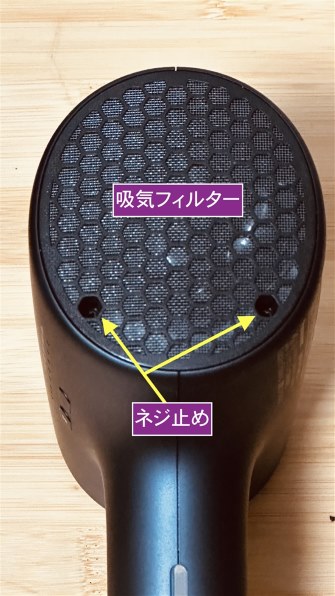 パナソニック ナノケア EH-NA0J-A [ディープネイビー]投稿画像・動画