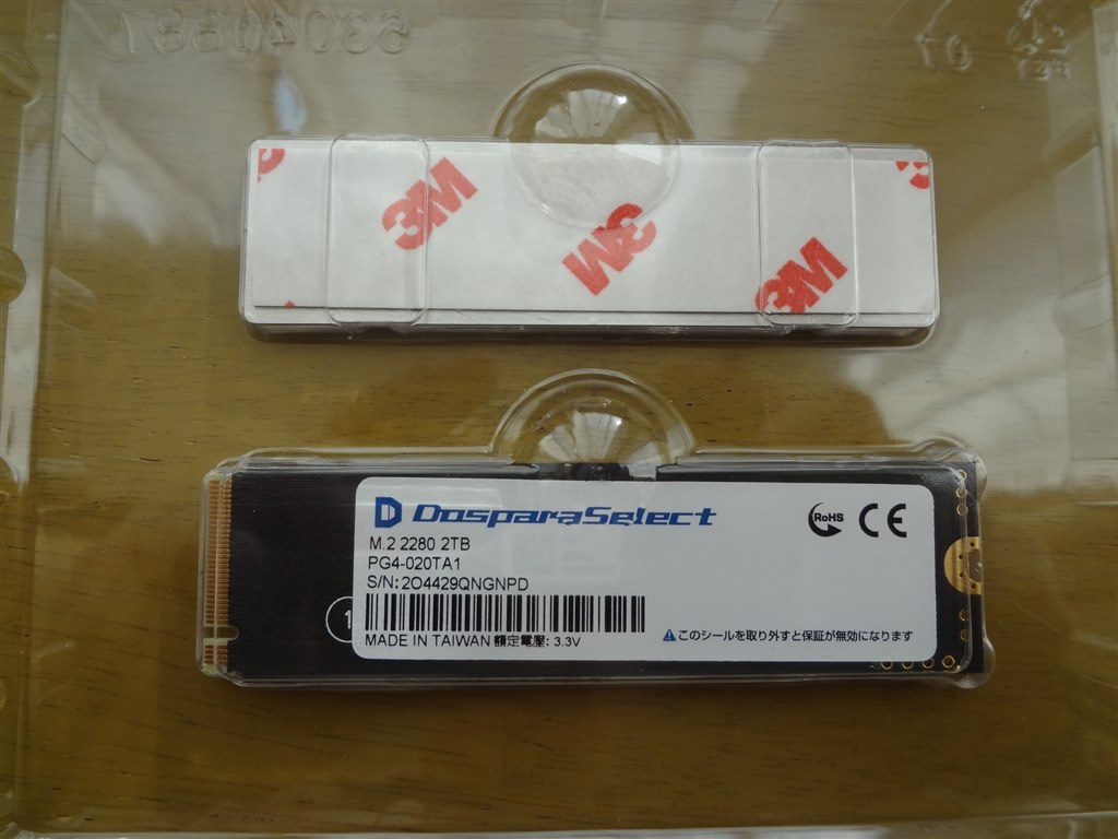 実店舗の取り寄せで入手できました。』 ドスパラ ドスパラセレクト PG4