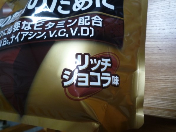 明治 ザバス ホエイプロテイン100 リッチショコラ味 980g 価格比較