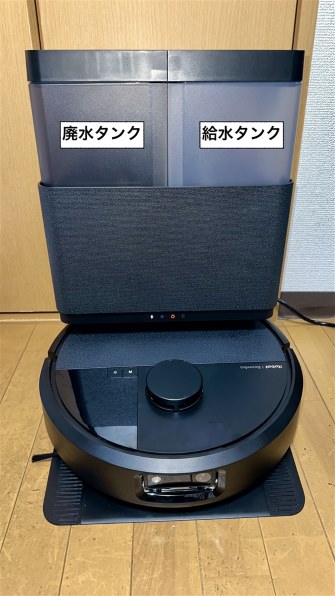 iRobot ルンバ Plus 505 Combo +AutoWash 充電ステーション N185060