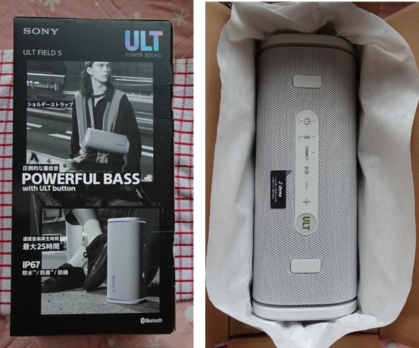 SONY ULT FIELD 5 SRS-ULT50 価格比較 - 価格.com