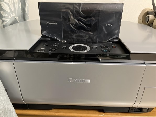 CANON PIXUS MP610 価格比較 - 価格.com