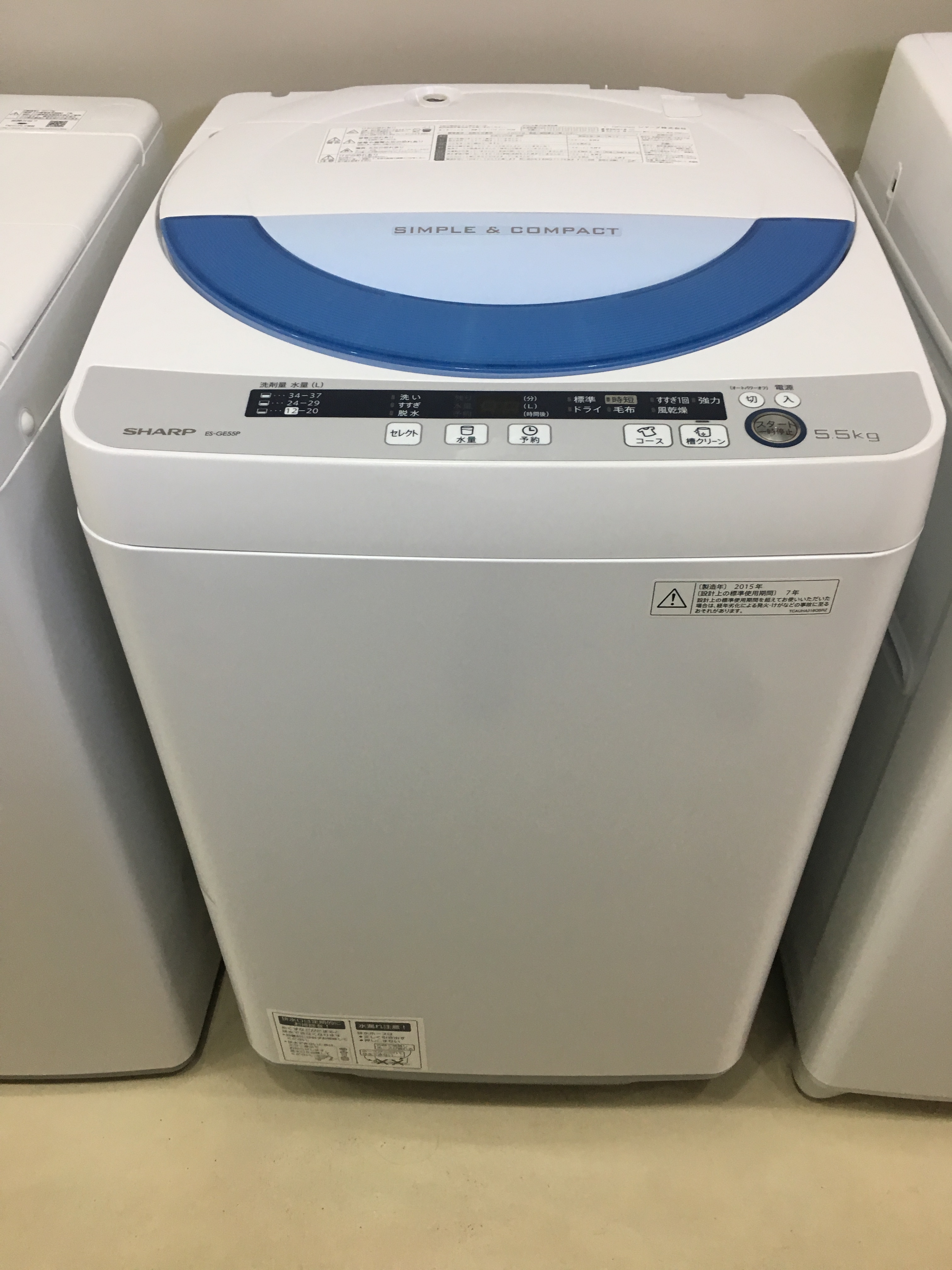 洗濯機／シャープ／SHARP／ES-GE55P／2015年製／5.5kg | 宇都宮の