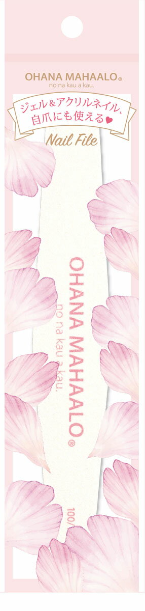 楽天市場】資生堂 SHISEIDO(資生堂) ネールファイルNA 501 | 価格比較