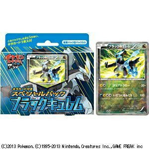楽天市場】ポケモン ポケモンカードゲームBW キラカード付き