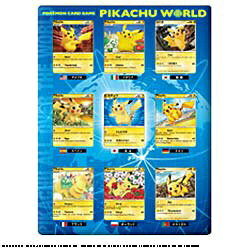 楽天市場】ポケモン ポケモンカードゲーム ピカチュウ ワールド | 価格