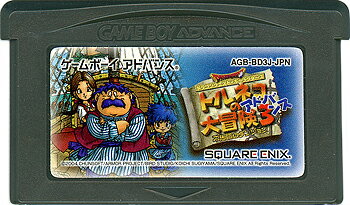 楽天市場】スクウェア・エニックス ドラゴンクエストキャラクターズ