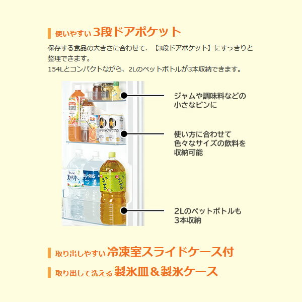 楽天市場】日立グローバルライフソリューションズ HITACHI 冷蔵庫 RL