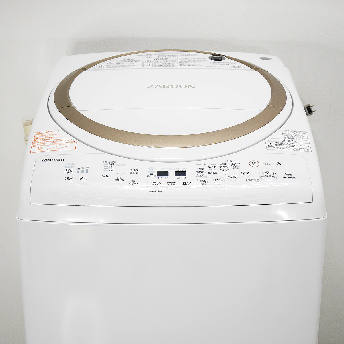 楽天市場】東芝 TOSHIBA ZABOON 縦型洗濯乾燥機 AW-9V6(N) | 価格比較