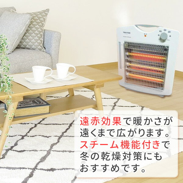 楽天市場】ユアサプライムス YUASA 遠赤スチームストーブ YTK-D901YHF