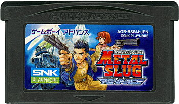 楽天市場】SNK メタルスラッグ アドバンス GBA | 価格比較 - 商品価格ナビ