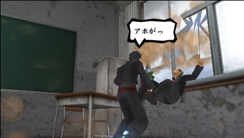 楽天市場】スパイク・チュンソフト PSP 喧嘩番長4 | 価格比較